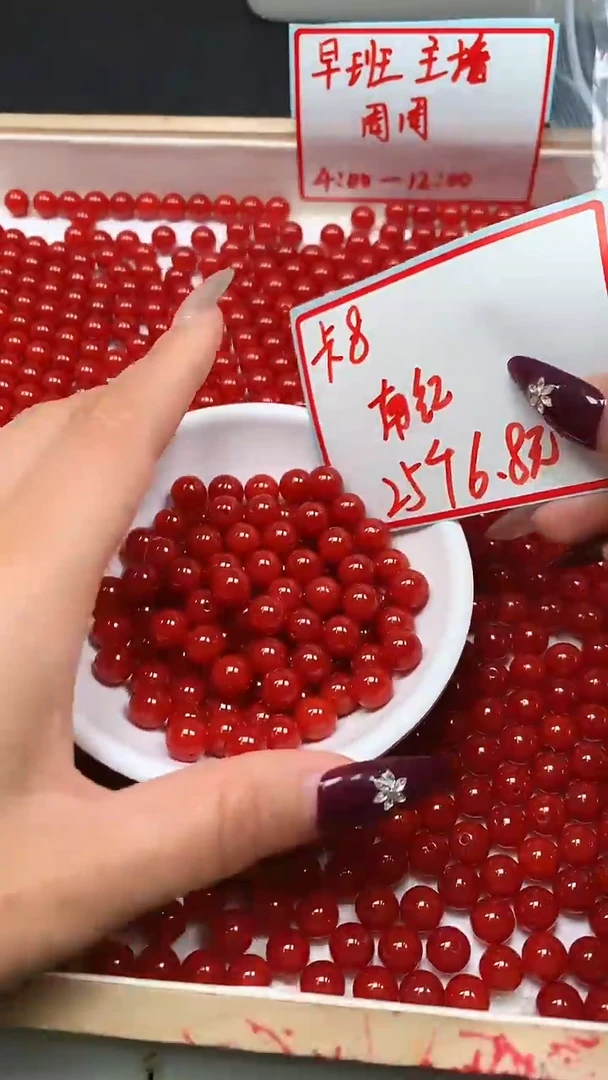 未镶嵌散珠南红玛瑙L436 柿子南红8mm25个6.8元