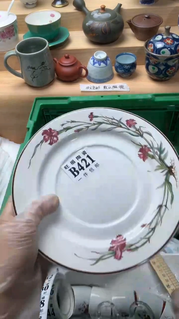 瓷片d****e校长美瓷一号商品