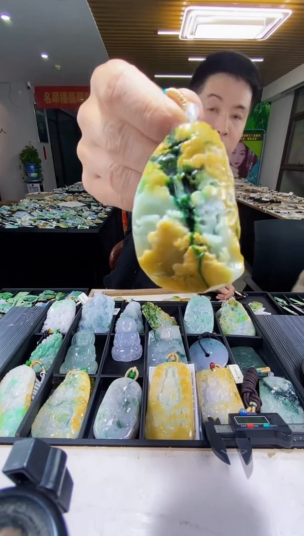 颈饰未镶嵌翡翠翡翠