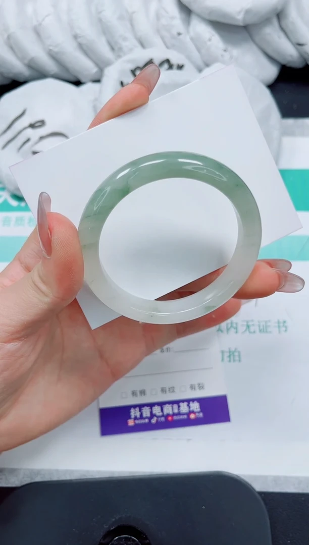 石英质玉手镯未镶嵌237/52