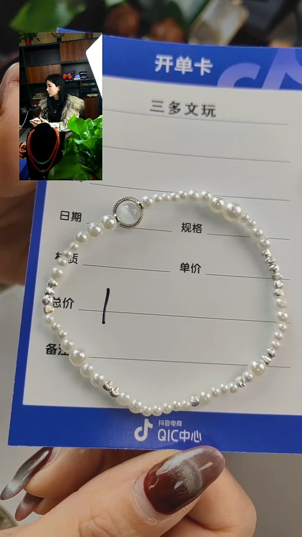 【闪购商品】海水珍珠手串未镶嵌珍珠手串