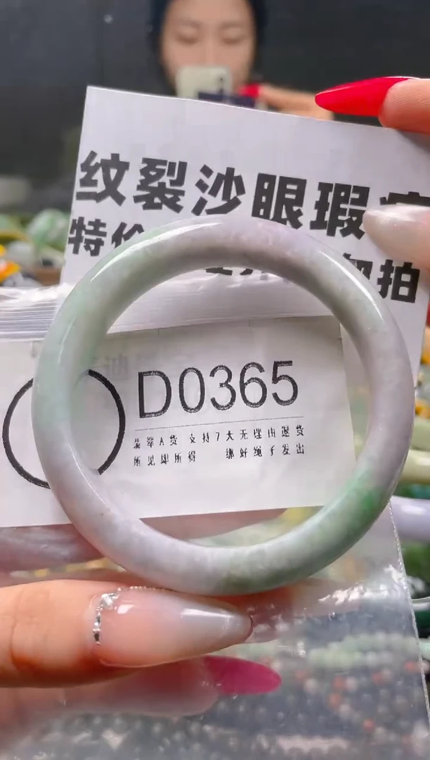 【闪购商品】翡翠颈饰未镶嵌57-59/D/纹裂沙眼瑕疵介意勿拍