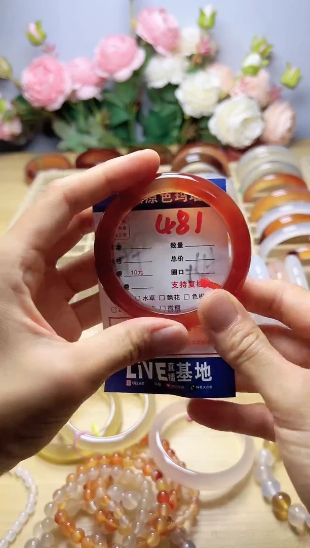 玛瑙/玉髓手镯未镶嵌琉*子481
