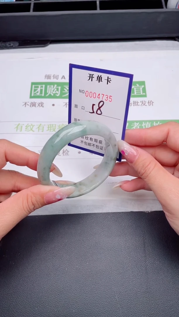 未镶嵌手镯翡翠翡翠手镯未镶嵌