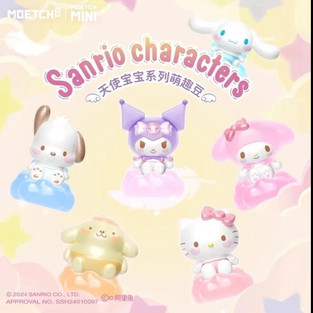 【拆盒/玩法】三丽鸥天使宝宝超可爱萌趣豆（辣）