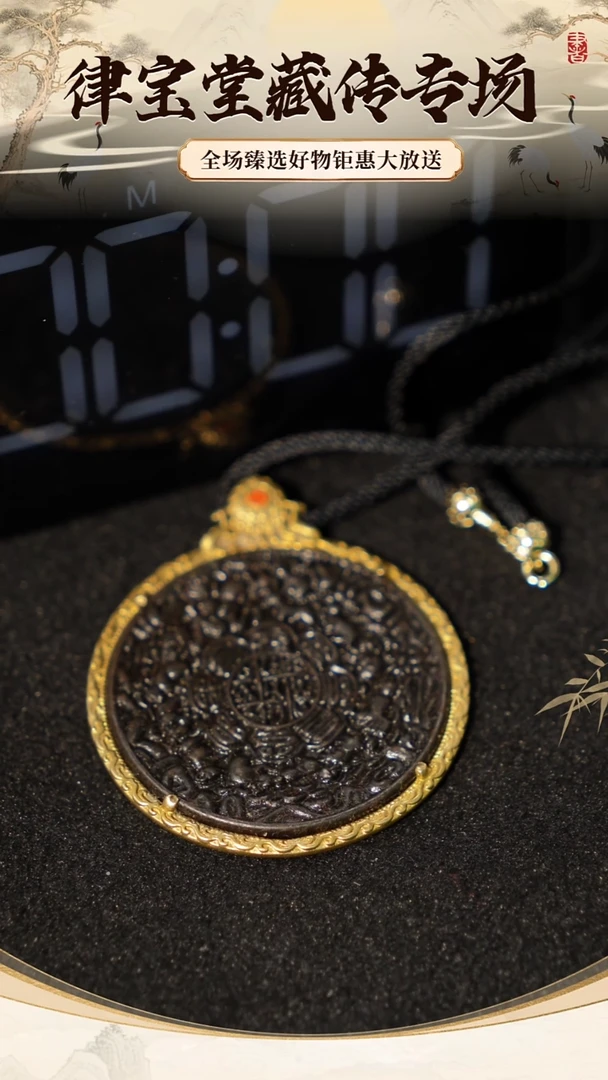 铜铁合金类天*者九宫八卦牌吊坠/挂饰1-0403