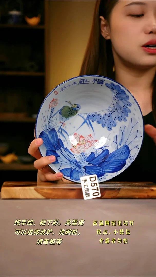 其他D570陶然集器瓷器