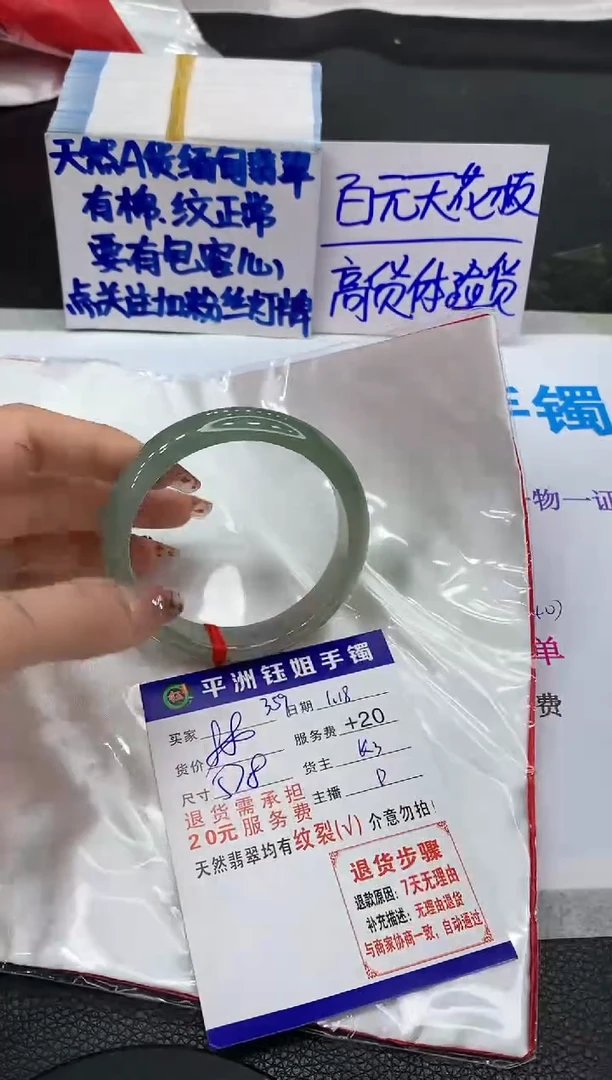 【闪购商品】翡翠手镯未镶嵌111111111111