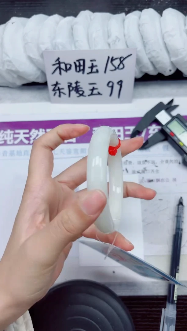 未镶嵌手镯和田玉A17-59.60