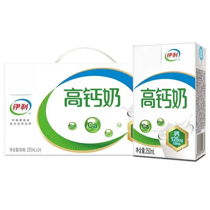 【11月喝到5月】伊利高钙奶整箱250ml*24盒