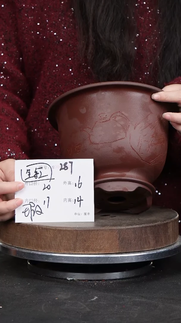 【闪购商品】紫砂花盆287瑕疵紫砂花盆