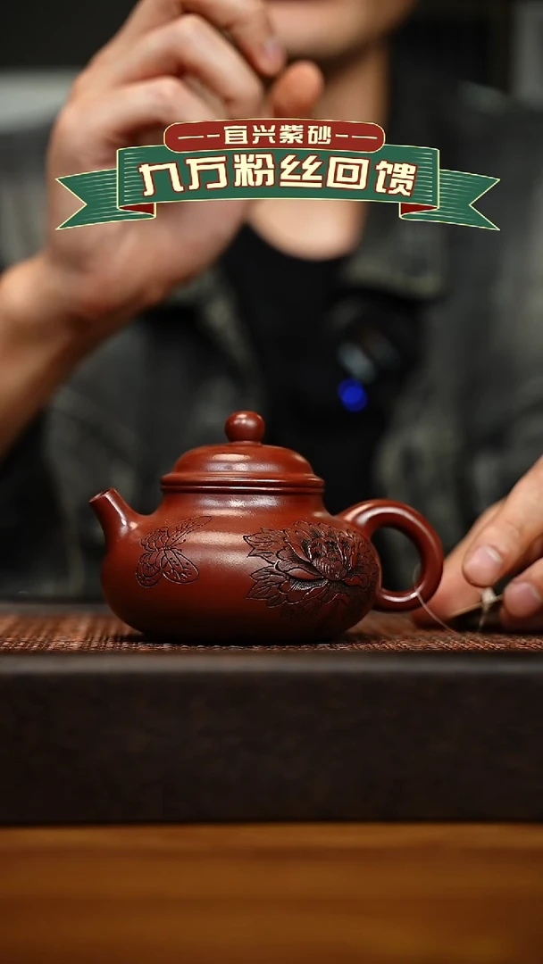 茶壶紫砂宜兴原矿 手工 紫砂壶容量200cc