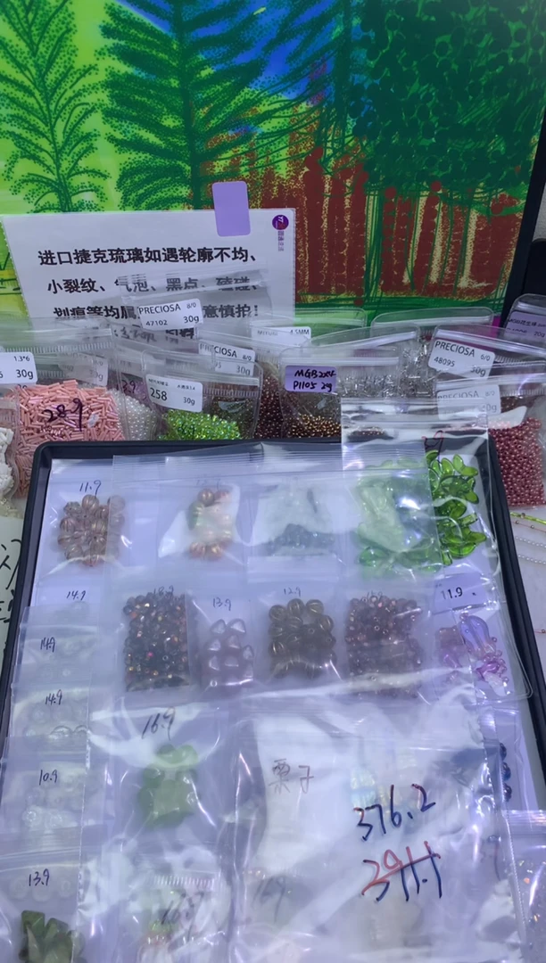 琉璃栗****妹专拍链接，感谢下单