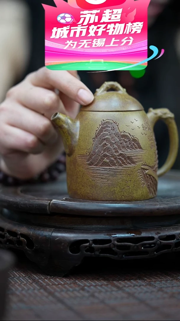 茶壶紫砂宜兴紫砂岁颐传砂原矿全手12