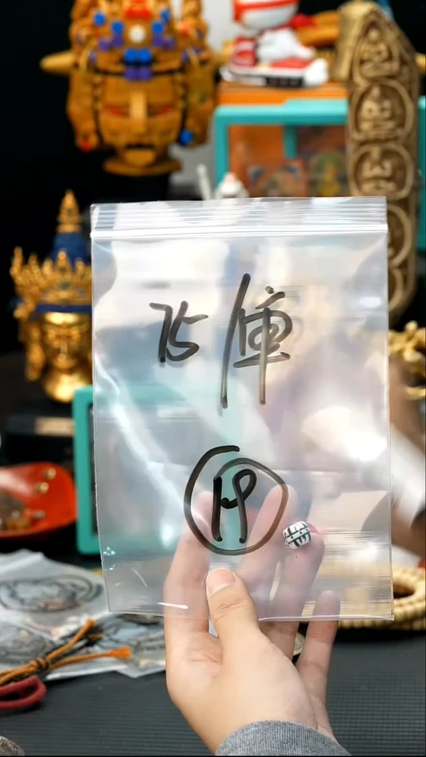 吊坠星月菩提19藏传原生态藏传藏品