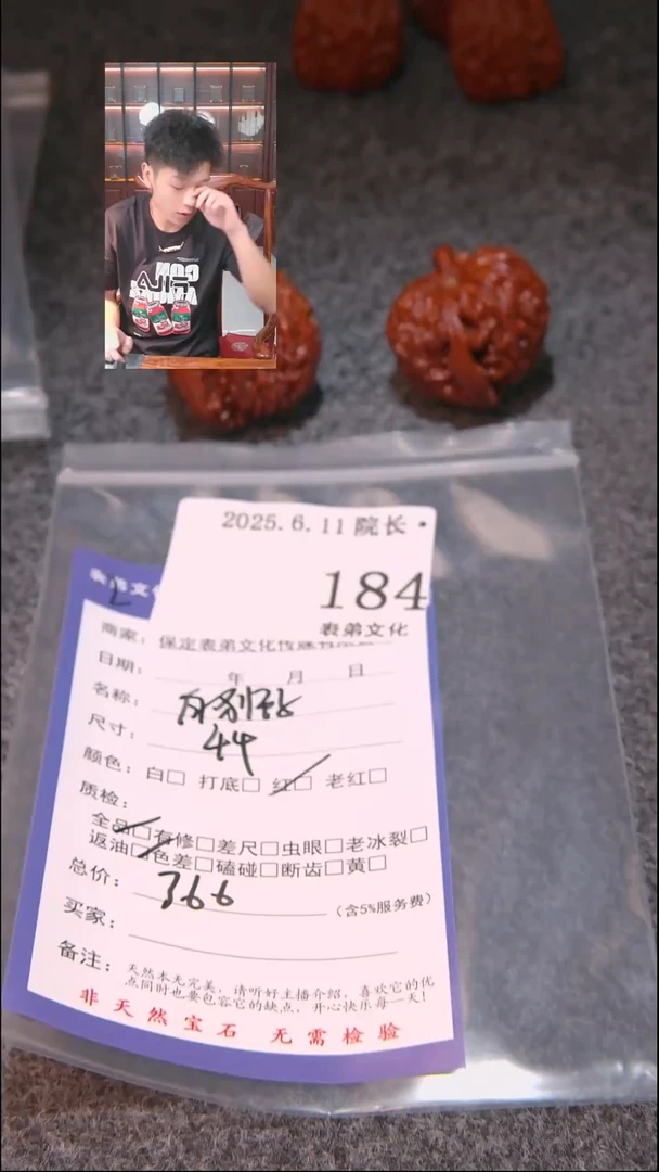 文玩核桃吊坠184白狮子表弟文化