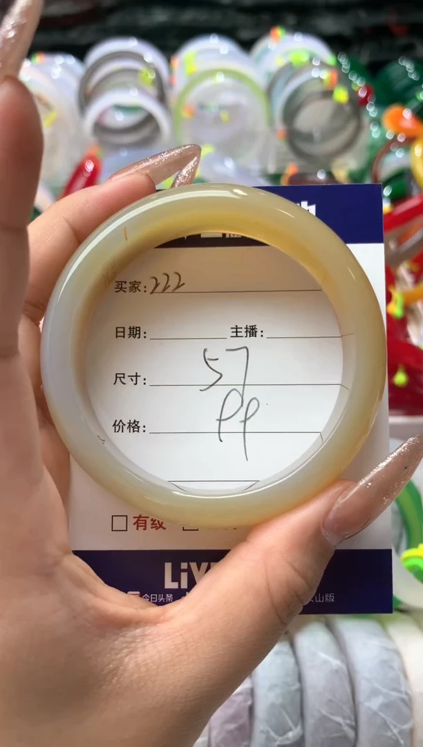 【闪购商品】玛瑙/玉髓手镯未镶嵌222