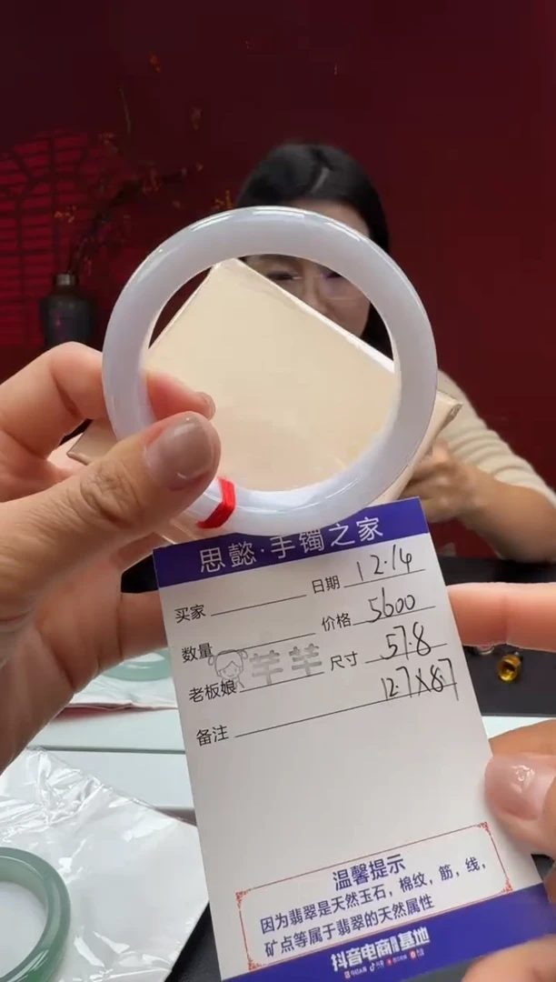 未镶嵌手镯翡翠翡翠手镯
