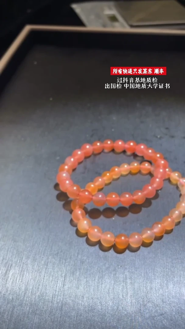 【闪购商品】南红玛瑙手串未镶嵌NH0107-01-3多样性发货发其一