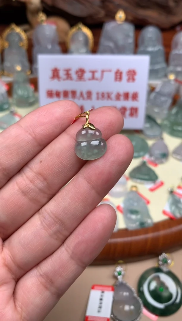 【闪购商品】翡翠颈饰18K金镶嵌葫芦