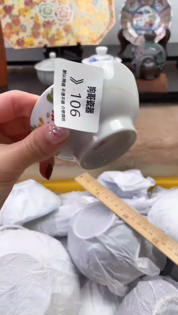 【闪购商品】瓷片106海外中古回流瓷器 默认瑕疵慎拍