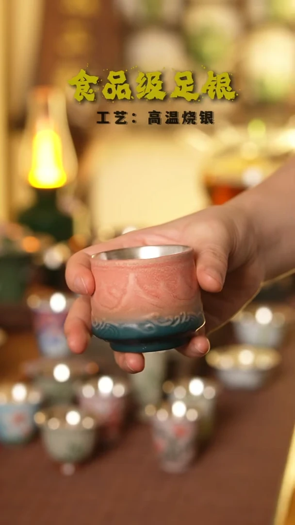 远山999高温烧银红