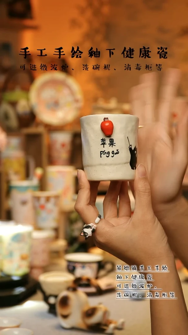 【闪购商品】陶瓷景德镇高温釉下彩&A847