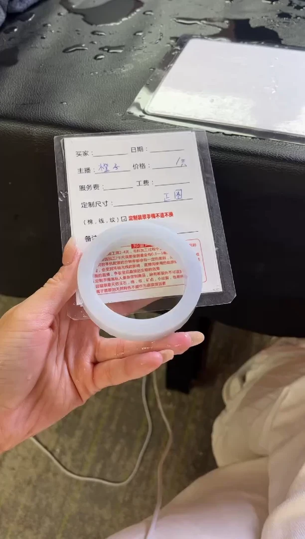 未镶嵌手镯定制翡翠定制手镯不退不换3