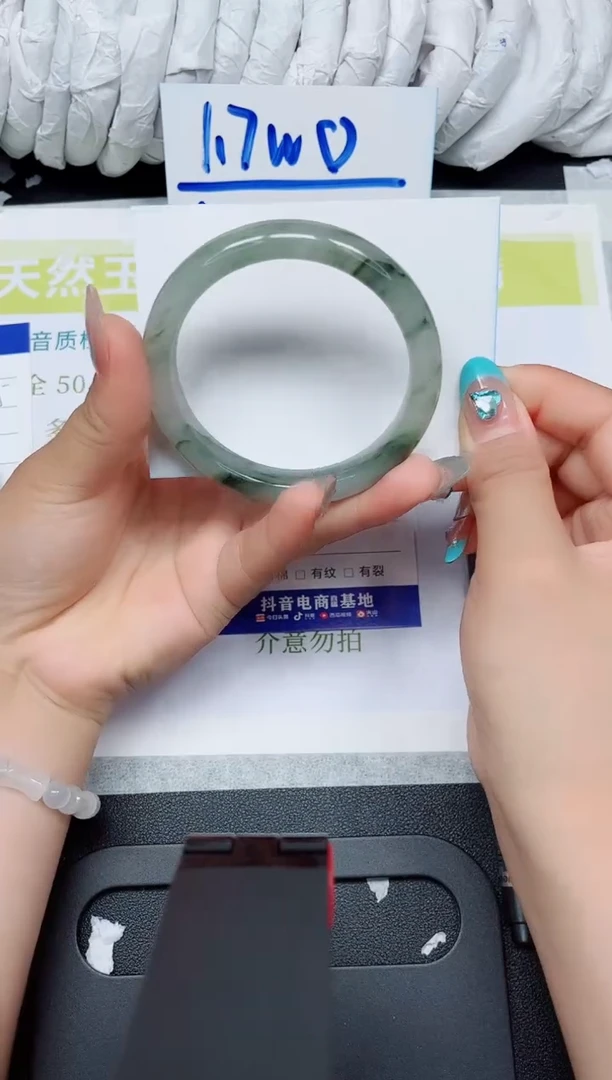 石英岩玉手镯合金262-58.3