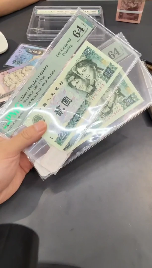绿钻移位64分随号单张