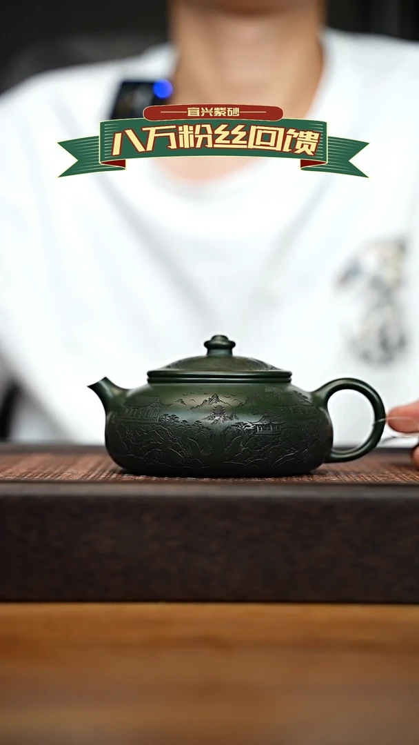 茶壶紫砂宜兴原矿 紫砂手工紫砂壶容量260cc