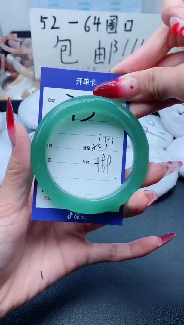 【闪购商品】石英质玉（金丝玉）手镯未镶嵌73/56