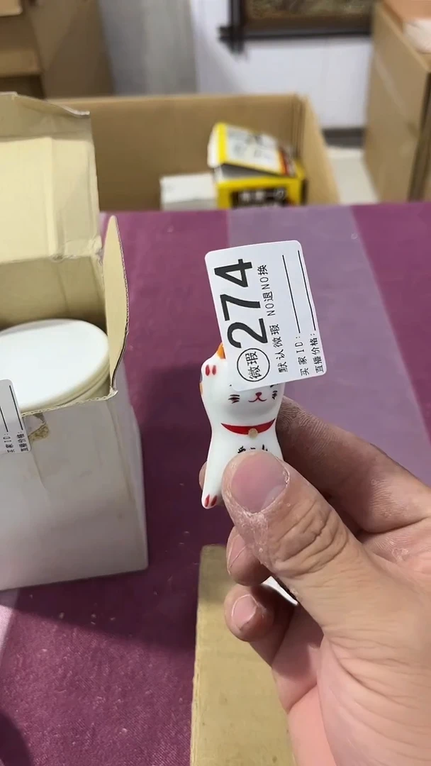 其他✿****❤瓷器水杯一物一拍