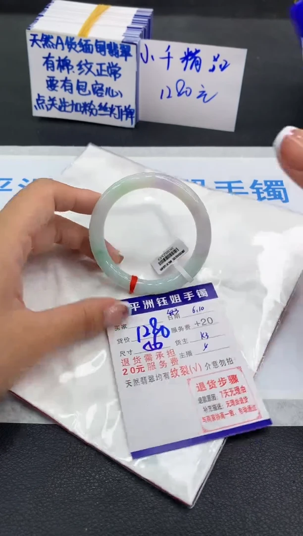 翡翠手镯未镶嵌11111111111