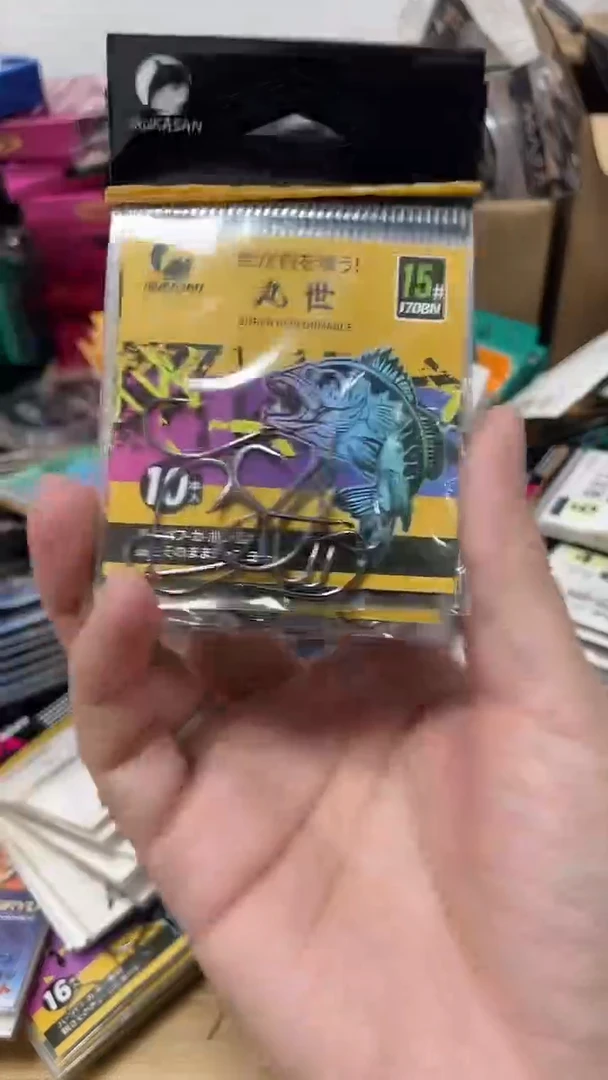 伊鲁卡15号丸世10包有刺