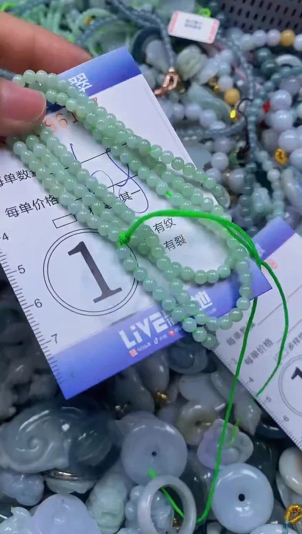 颈饰未镶嵌翡翠闪购0396117