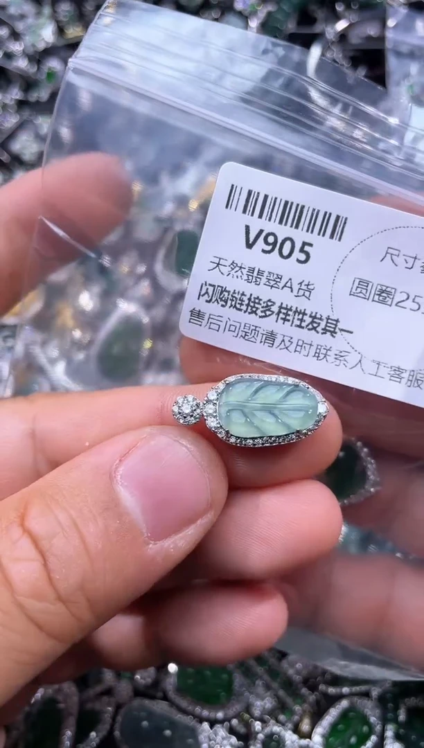 【闪购商品】翡翠颈饰未镶嵌V905吊坠