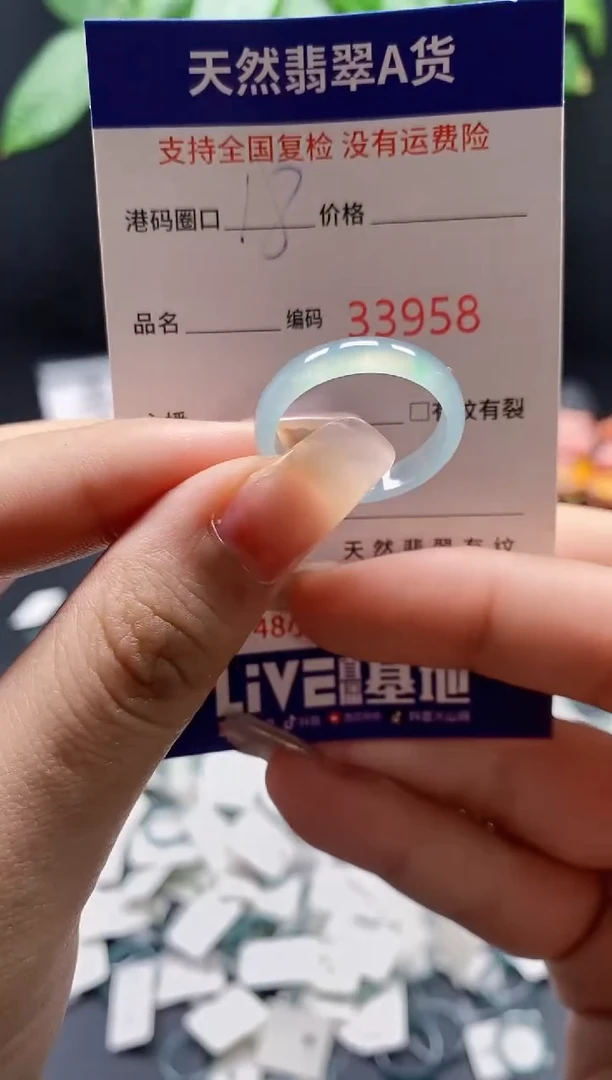 翡翠戒指未镶嵌天然翡翠戒圈3958