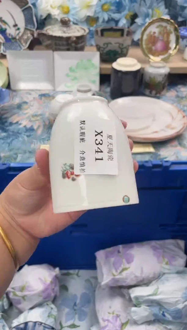 瓷片晏*山X341默认微瑕闪购默认库存一件