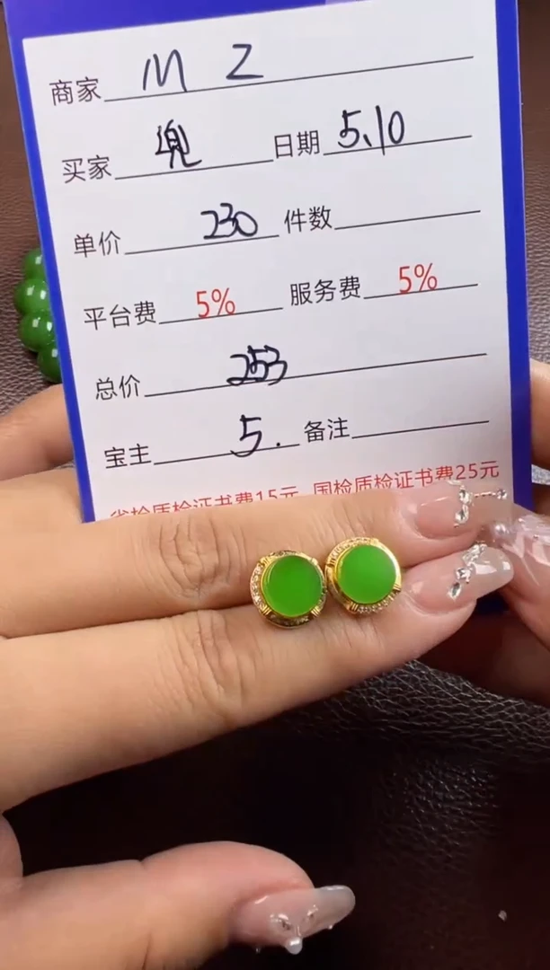 和田玉未镶嵌挂件耳坠