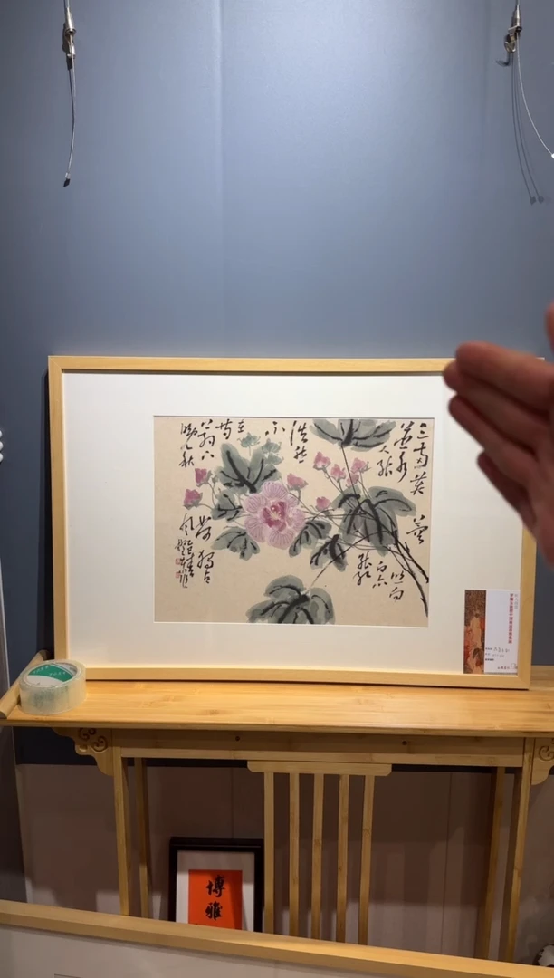 【闪购商品】国画天津人美-罗耀东花鸟1.4平尺带框