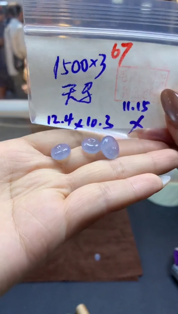 未镶嵌定制翡翠天****谭扣子#1500元3个-毛货需精细抛光