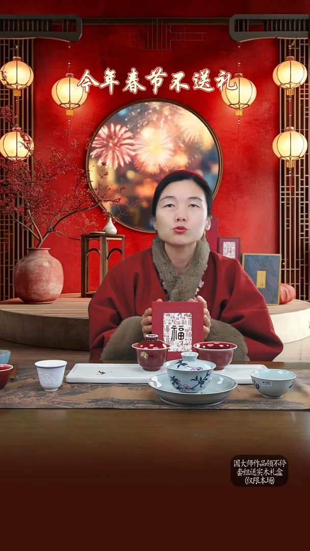 【闪购商品】小乐浮力茶器大礼包