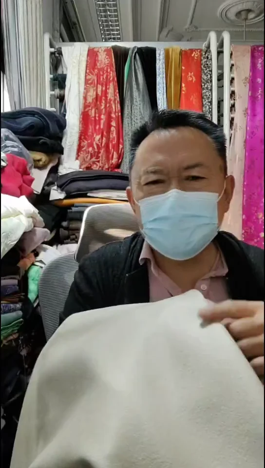 米白色纯色双面布料