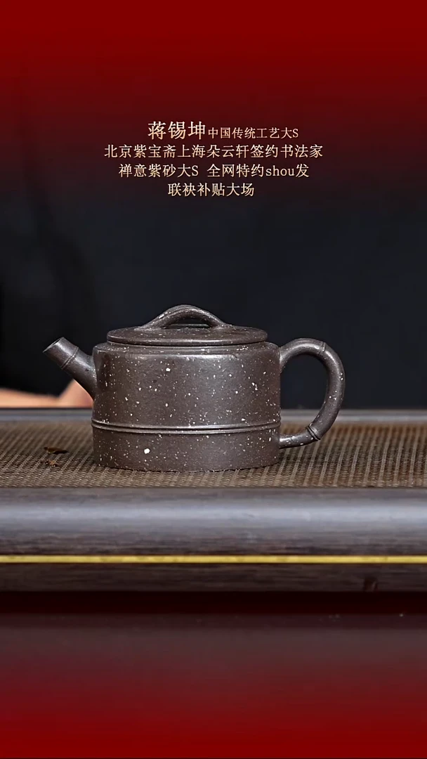 茶壶紫砂东坡紫砂甄选紫砂壶