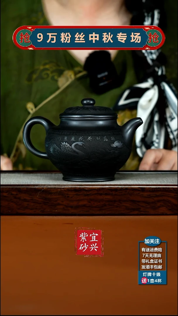 茶壶紫砂S级石黄荷花夏景图大掇只500CC