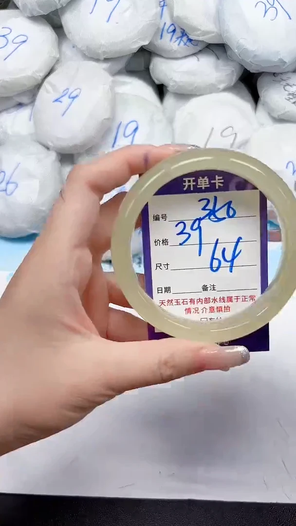 未镶嵌手镯石英质玉350/64