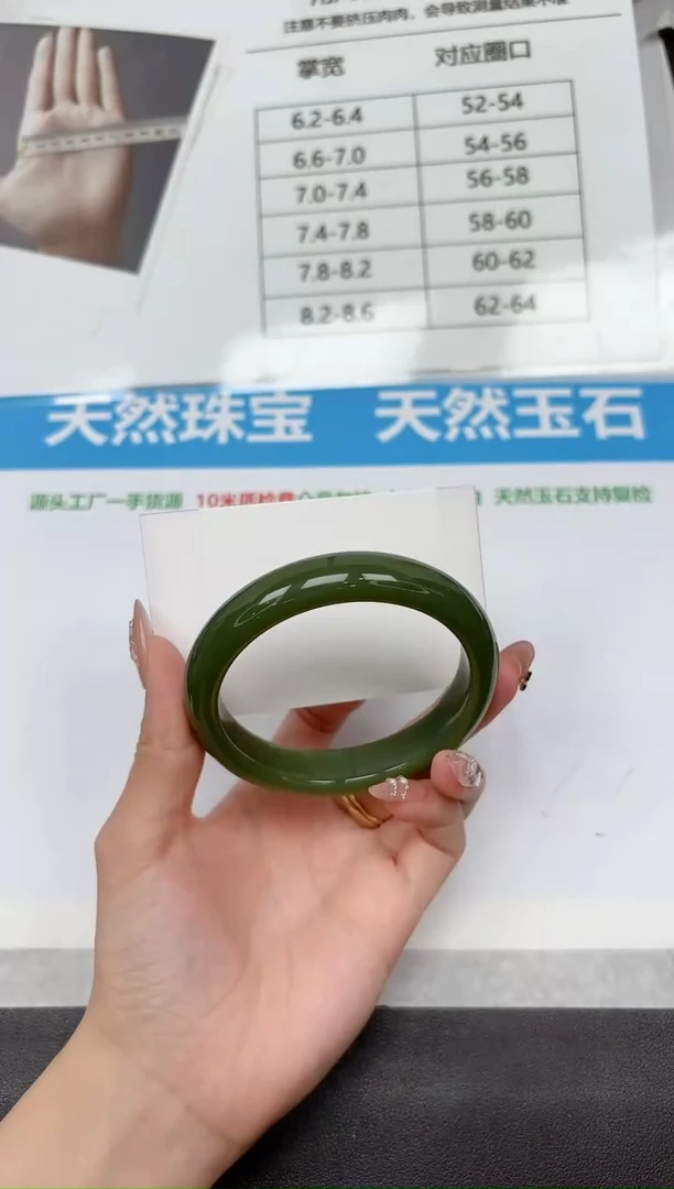 未镶嵌手镯石英质玉161-60.6