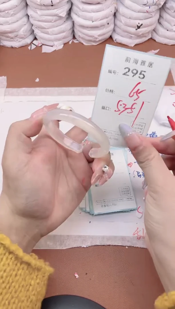 【闪购商品】玛瑙/玉髓手镯未镶嵌295