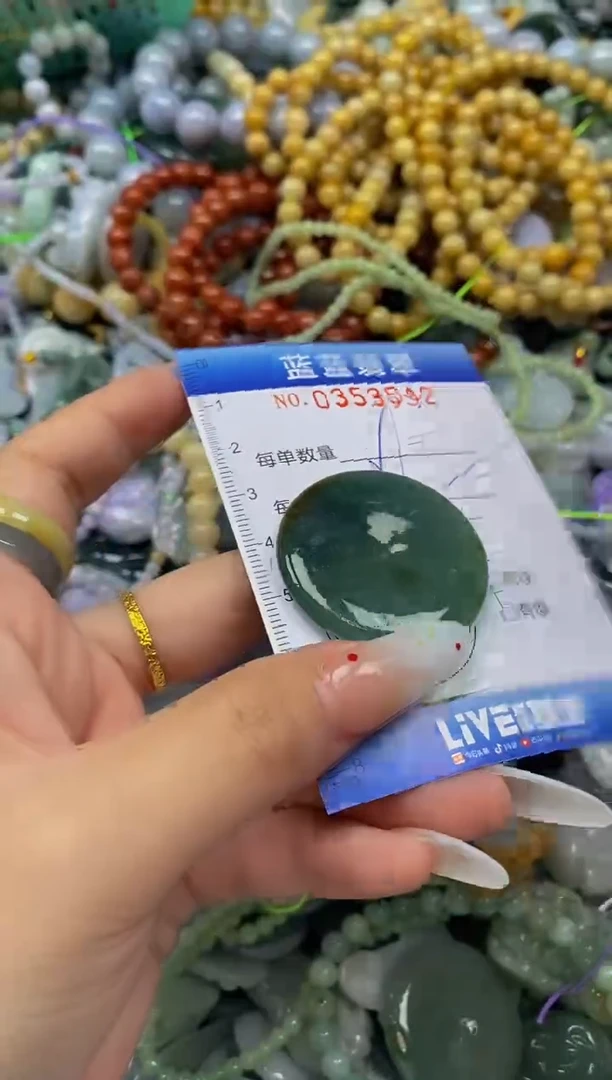 颈饰未镶嵌翡翠闪购0359042